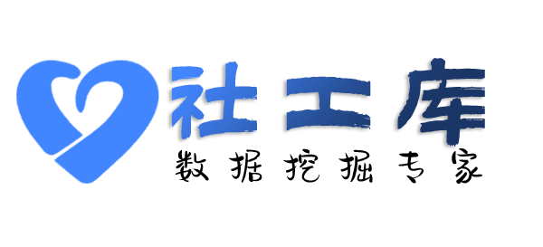 暗中查小三开房记录